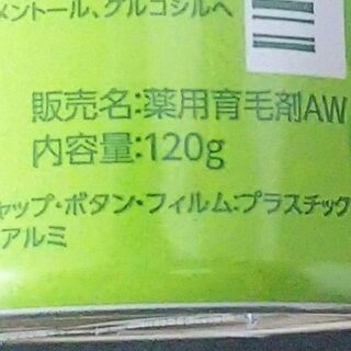 【春夏限定】柑気楼 スパークリングエッセンス×3【新品未開封】の画像