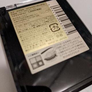 サナ　エクセル　リアルクローズシャドゥCS3 ローズピンヒールの画像