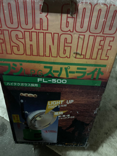 スーパーライト