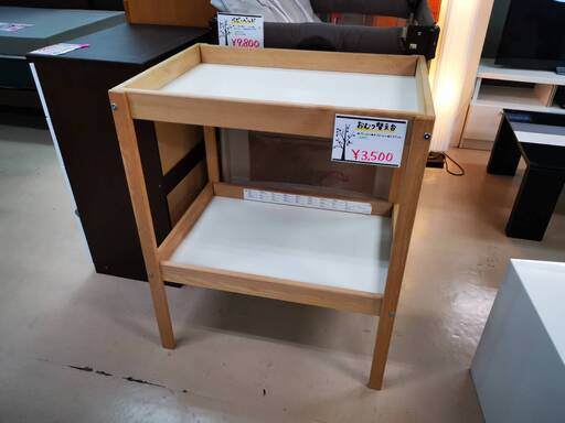 ベビー用　おむつ替え台