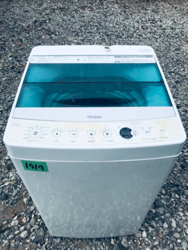 ✨2017年製✨1419番 Haier✨全自動電気洗濯機✨JW-C45A‼️