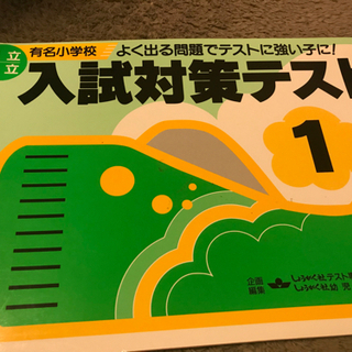 幼児教育　無料