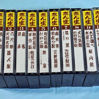 落語・カセットテープ・志ん生蔵出しライブ・１０巻 落語・カセットテープ・志ん生蔵出しライブ・10巻