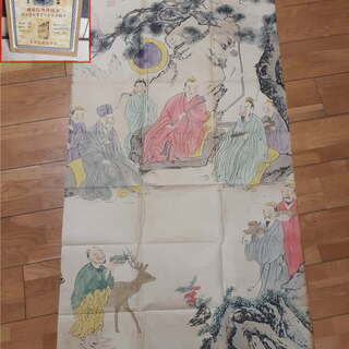 受渡者決定】中国 金陵博物院収蔵【人物画】古代名人書 水彩画 自然 松 古