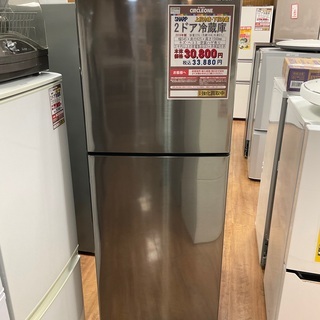 D1*10【ご来店頂ける方限定】2ドア冷凍冷蔵庫（SHARP・225L）