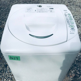 本日の大特価商品‼️1427番✨SANYO ✨全自動電気洗濯機✨...