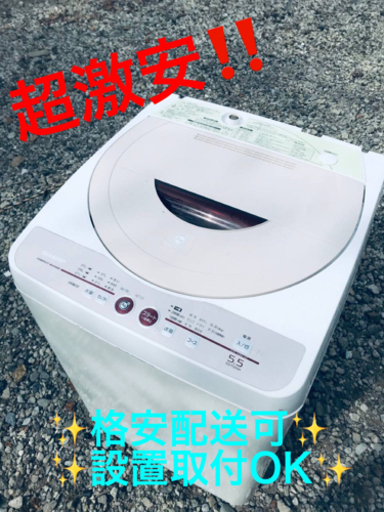 ET1428番⭐️ SHARP電気洗濯機⭐️
