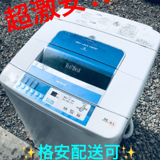 ET1429番⭐️ 7.0kg⭐️日立電気洗濯機⭐️
