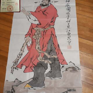中国【人物】鑑定書付　袋付　水彩画　 古美術　骨董