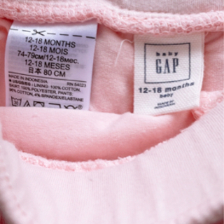 babyGAP チュールスカートレギンスの画像