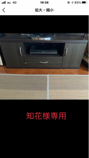 TV棚
