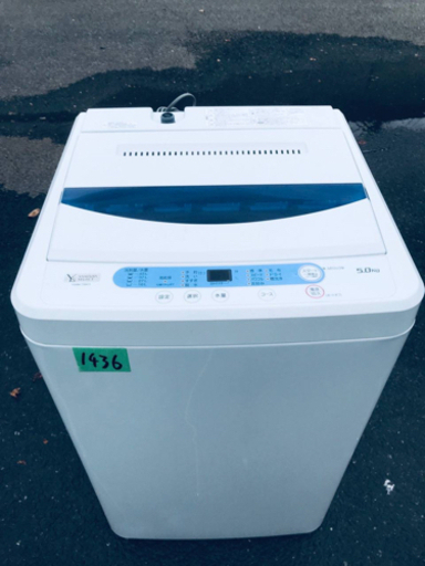 ✨2019年製✨1436番 YAMADA✨全自動電気洗濯機✨YWM-T50G1‼️
