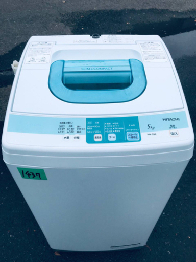 1437番 HITACHI✨日立全自動電気洗濯機✨NW-5SR‼️