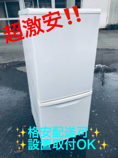 ET1440番⭐️Panasonicノンフロン冷凍冷蔵庫⭐️