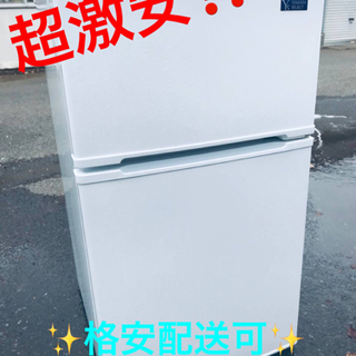 ET1441番⭐️ヤマダ電機ノンフロン冷凍冷蔵庫⭐️2019年式