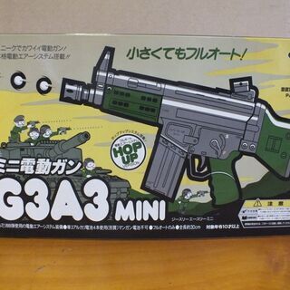 MARUI ミニ電動ガン G3A3 MINI
