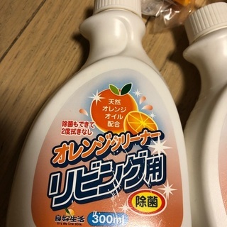 オレンジクリーナー　リビング用　3個の画像