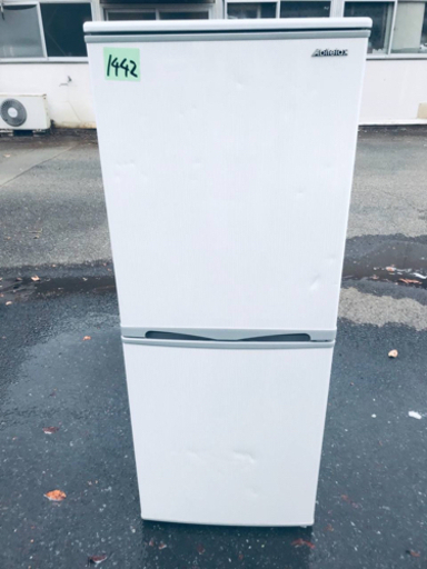 1442番 本日の大特価商品‼️アビテラックス✨電気冷凍冷蔵庫✨AR-150C‼️