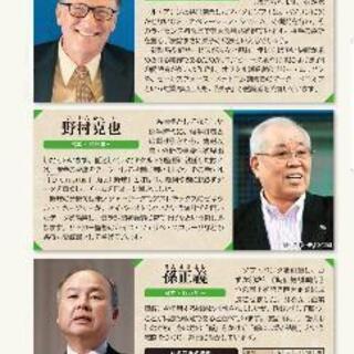 現在中国は、世界の工場から世界の市場に、変わっており、中国語を覚えて世界に羽ばたきしませんかの画像