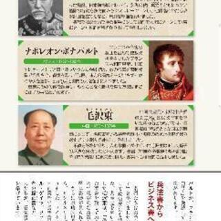 現在中国は、世界の工場から世界の市場に、変わっており、中国語を覚えて世界に羽ばたきしませんかの画像