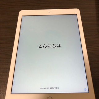 【決まりました】iPad 第５世代 128GB セルラーモデル　SIMフリー