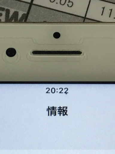 iPhone7 32GB ゴールド　取引中