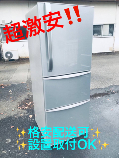 ET1448番⭐️TOSHIBAノンフロン冷凍冷蔵庫⭐️