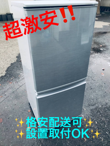 ET1452番⭐️SHARPノンフロン冷凍冷蔵庫⭐️