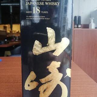 山崎18年