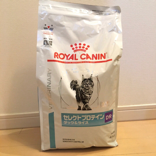 【新品】上質なキャットフード