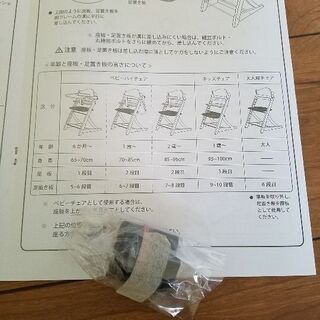 やまとや すくすくチェア テーブル&ガード付き　ライム (6ヶ月～大人まで)  の画像