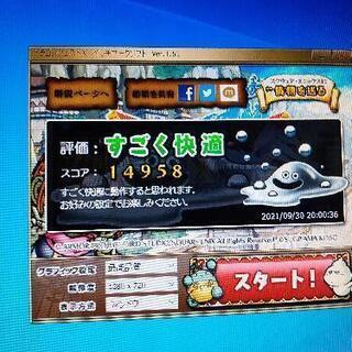 ゲーミングPC フォートナイト144fpsの画像