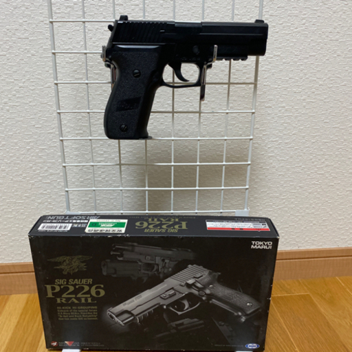 東京マルイ P226 RAIL ガスガン