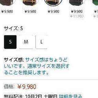 キャリーバッグ スーツケース 軽量の画像