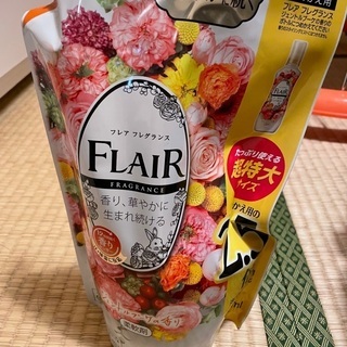 お取引中