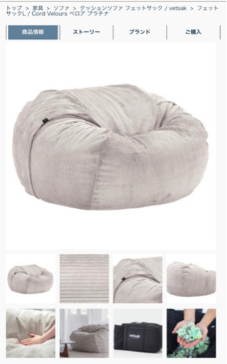 vetsak 大型クッション　ソファ　140センチ