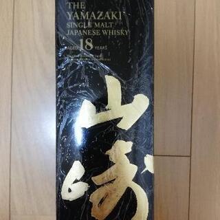 山崎18年