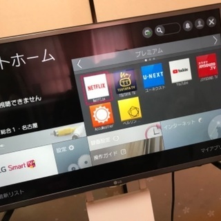 LG 液晶テレビとスタンドテレビ台のセットの画像