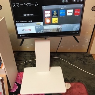 LG 液晶テレビとスタンドテレビ台のセット