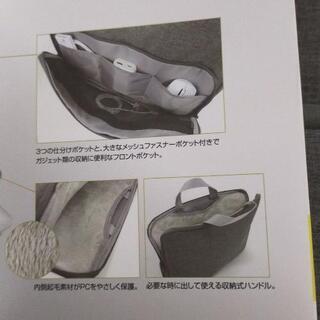 ノートパソコンケースの画像