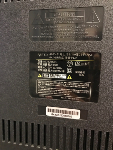 【値下げしました‼️】43インチ　4K　液晶テレビ