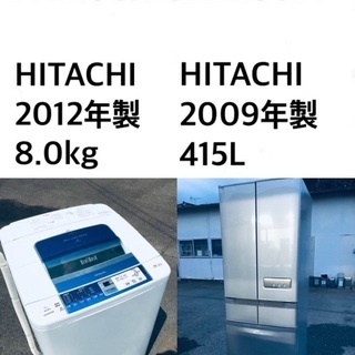 ?送料・設置無料★大型家電2点セット✨8.0kg◼️冷蔵庫・洗濯機☆新生活応援