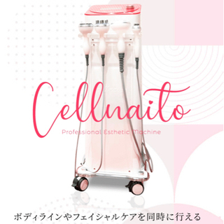 エステ機器販売 セルナイト
