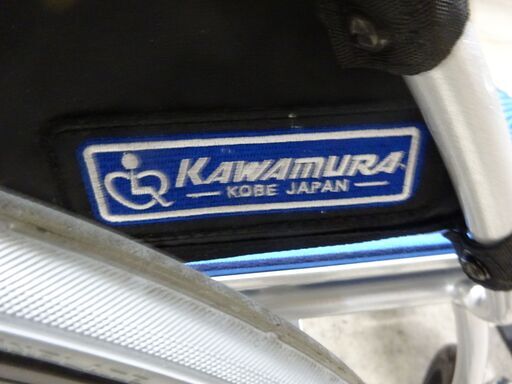 ? 車椅子(車いす) カワムラサイクル製 BML20-40SB