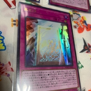 遊戯王「真の光」ウルトラレア３枚セットの画像