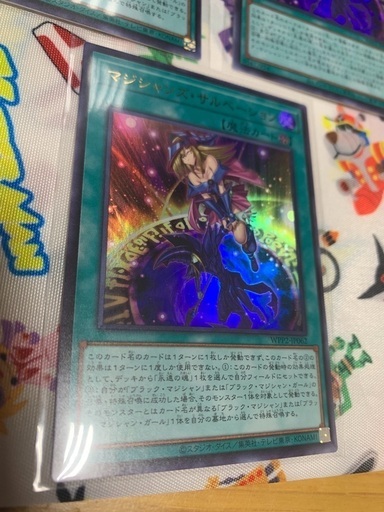 遊戯王「マジシャンズサルベーション」ウルトラレア３枚セット