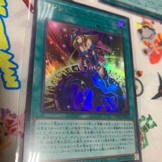 遊戯王「マジシャンズサルベーション」ウルトラレア３枚セット