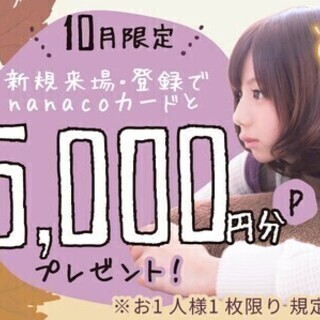 【週払い可】【製造・軽作業】未経験OK！入社特典最大80万円★寮...