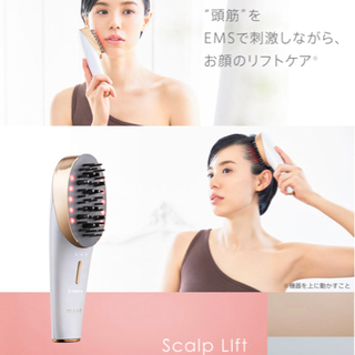 新品‼️ 美顔器 ブラシ / EMS リフトケア / ミーゼ ス...