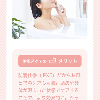 新品‼️ 美顔器 ブラシ / EMS リフトケア / ミーゼ スカルプリフト / ヤーマンの画像